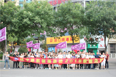 操批无码日逼骚逼夹紧喷潮网站楚航装饰2018绽放之旅